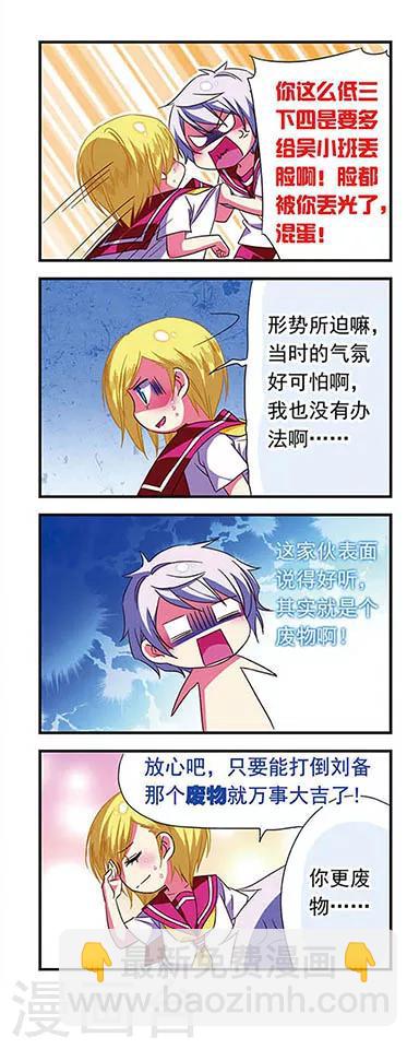 第115话-第115话