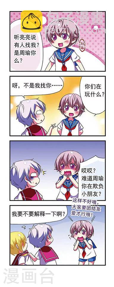 第115话-第115话