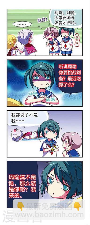 第115话-第115话