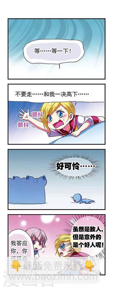 第115话-第115话
