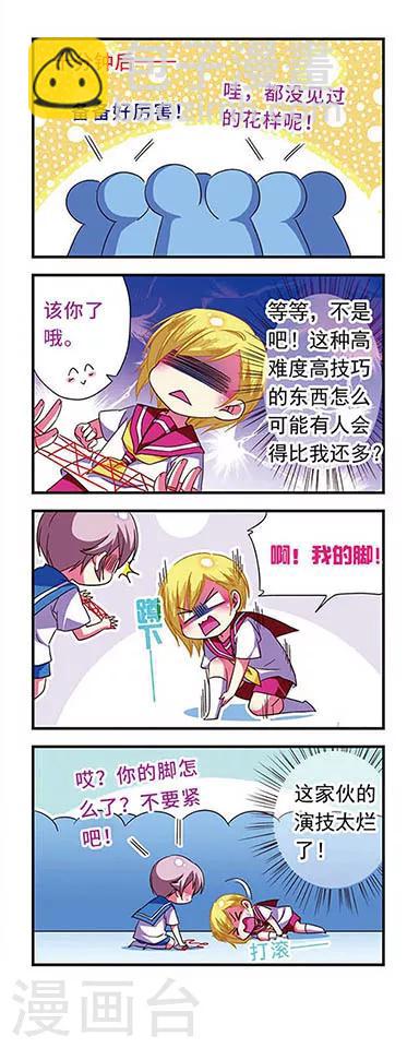第115话-第115话
