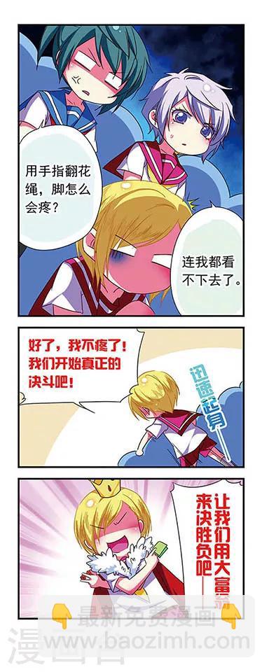 第115话-第115话