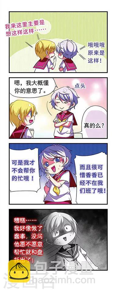 第115话-第115话