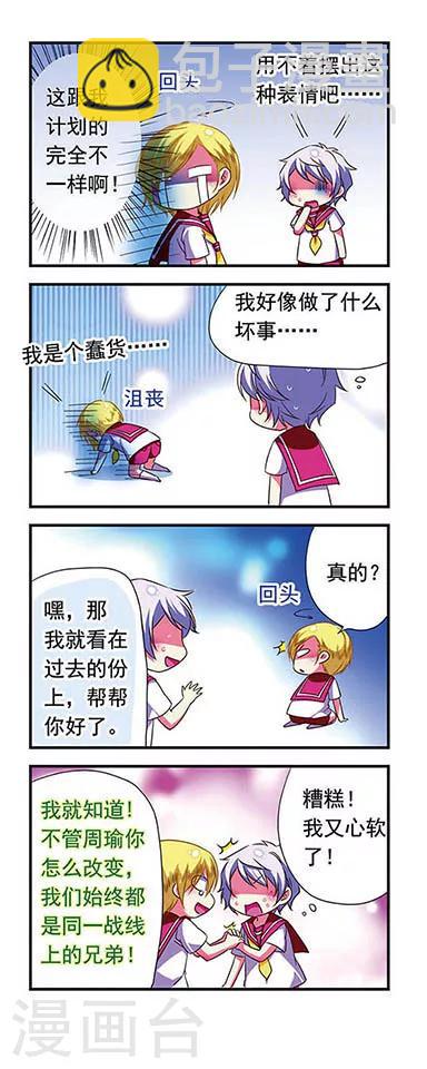 第115话-第115话