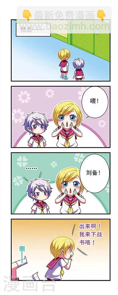第115话-第115话