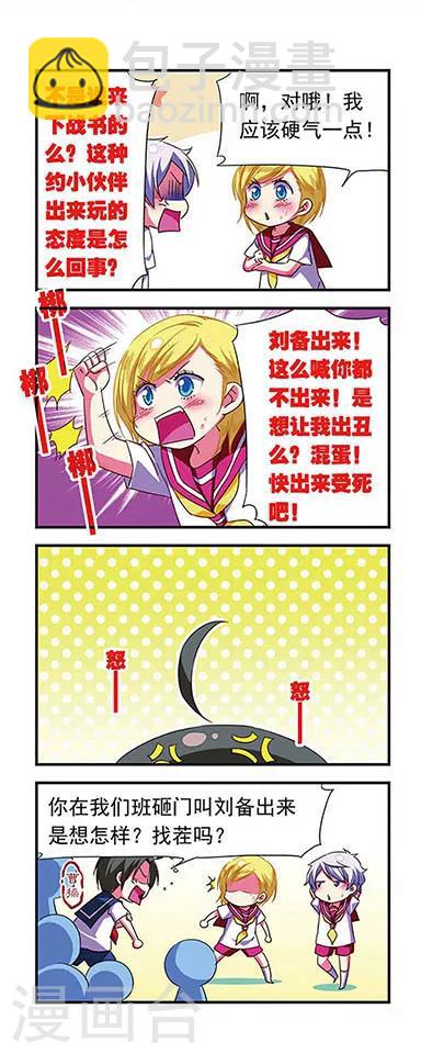 第115话-第115话