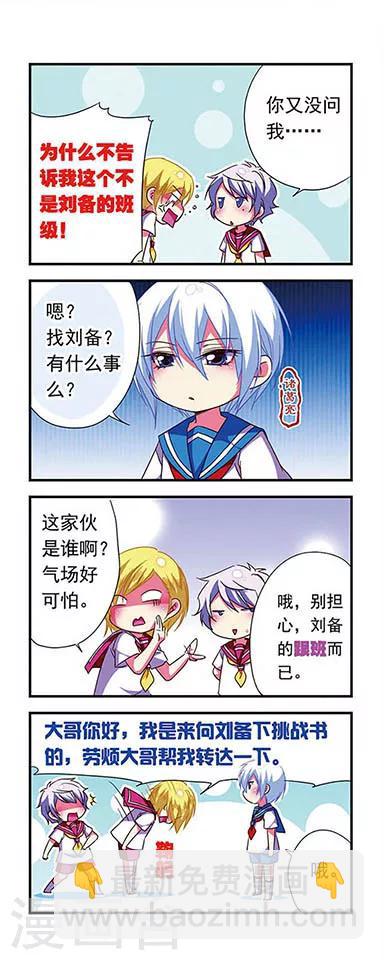 第115话-第115话