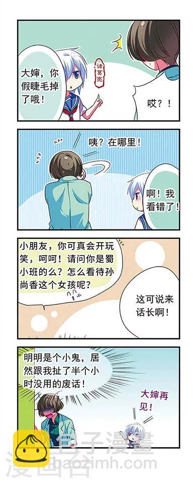 第117话-第117话