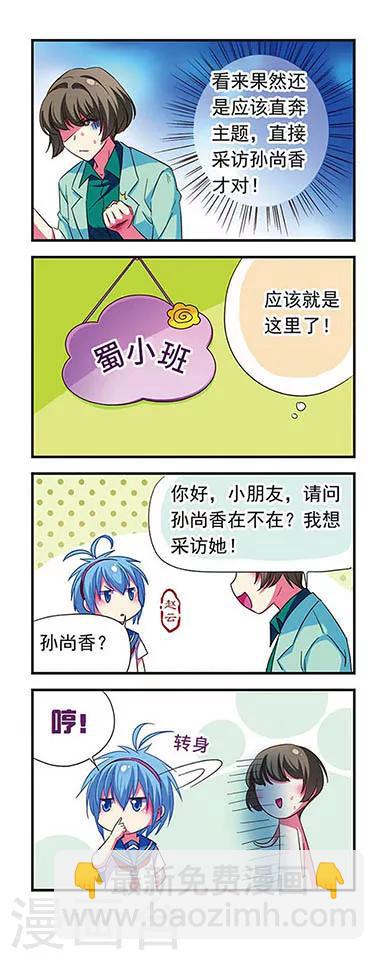 第117话-第117话