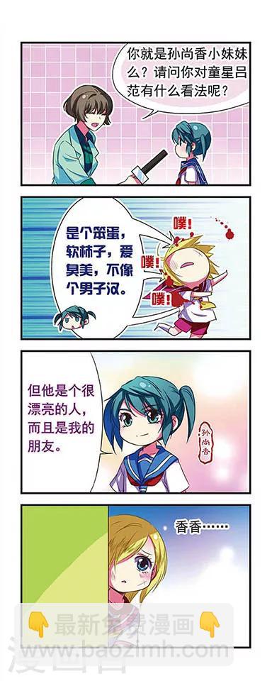 第117话-第117话