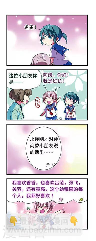 第117话-第117话