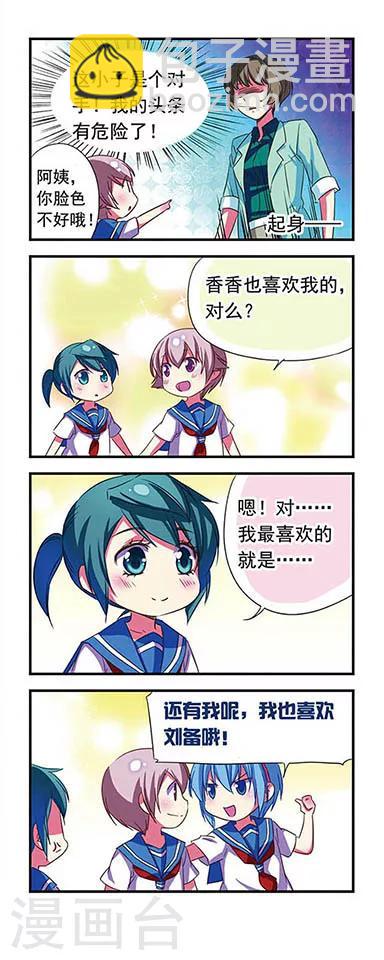 第117话-第117话