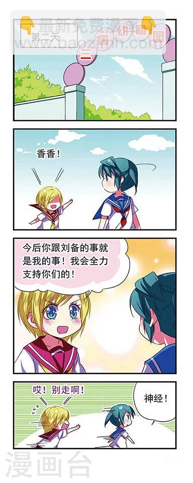 第117话-第117话