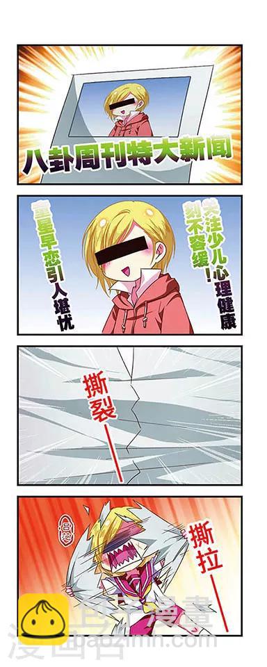 第117话-第117话