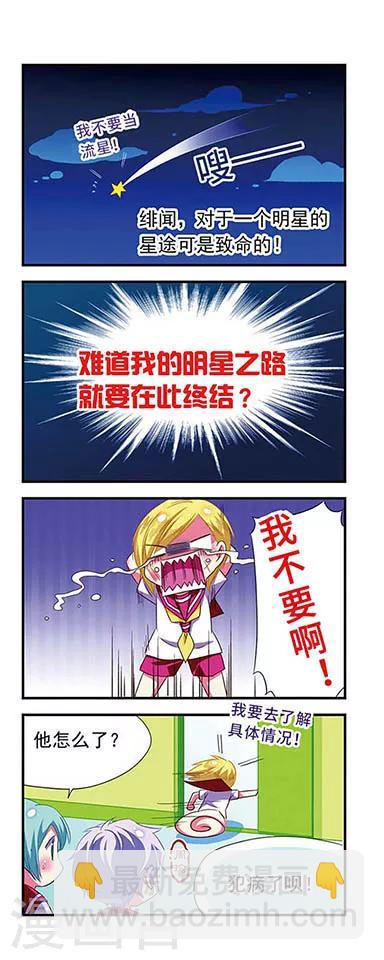 第117话-第117话