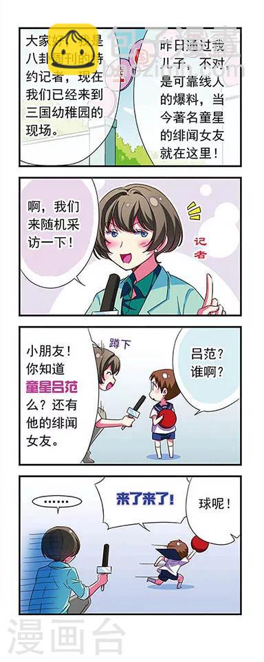 第117话-第117话