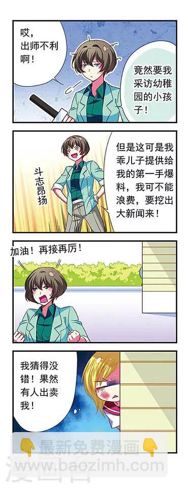 第117话-第117话