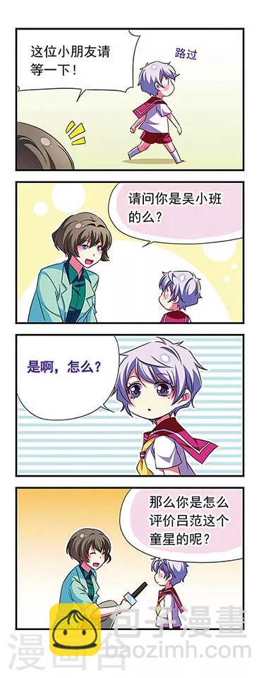 第117话-第117话