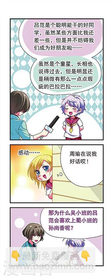 第117话-第117话