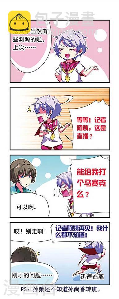 第117话-第117话