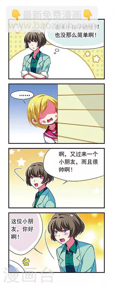 第117话-第117话
