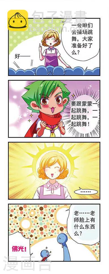 第119话-第119话