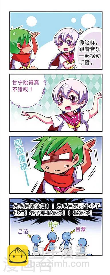 第119话-第119话