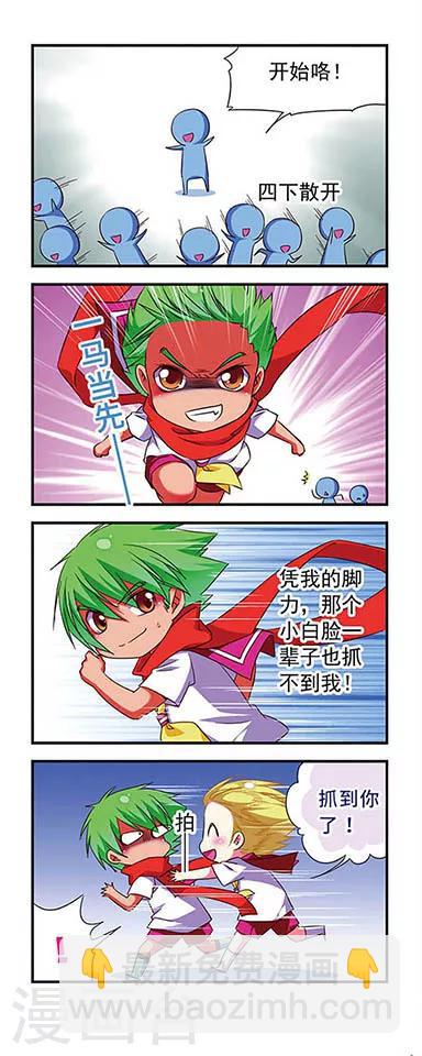 第119话-第119话