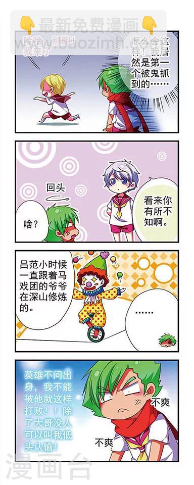 第119话-第119话