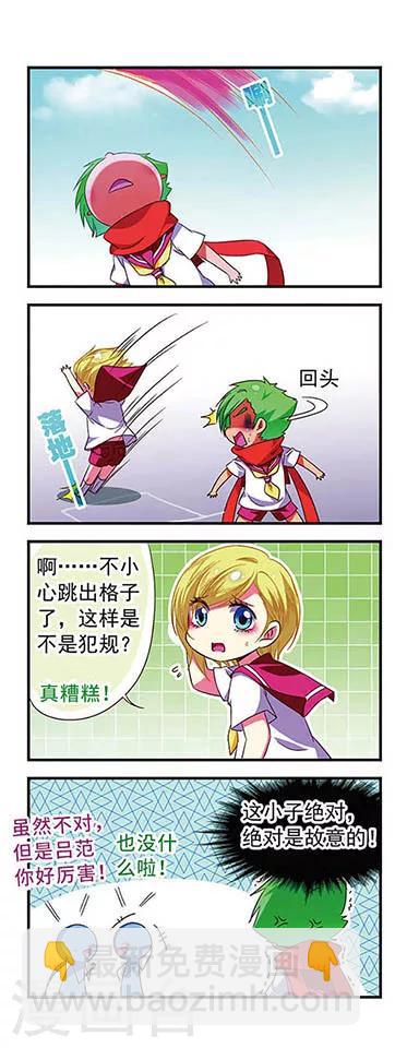 第119话-第119话