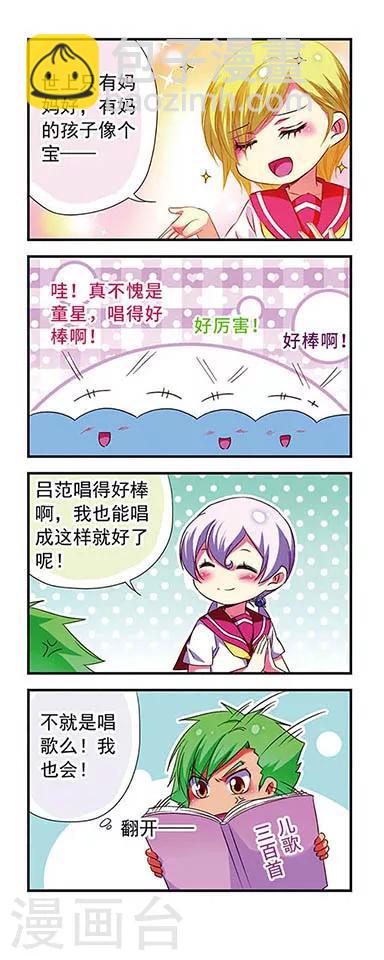 第119话-第119话