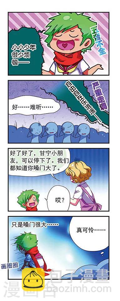 第119话-第119话