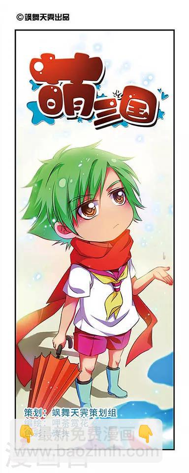 第119话-第119话