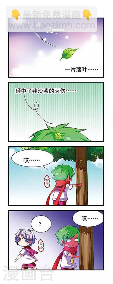 第119话-第119话