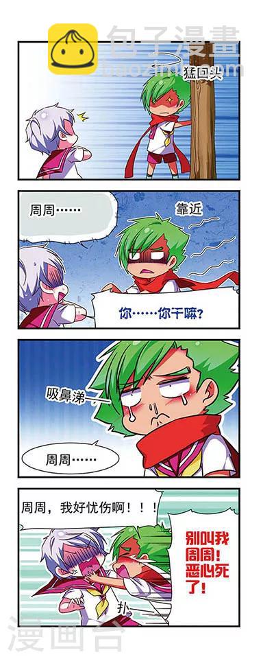 第119话-第119话