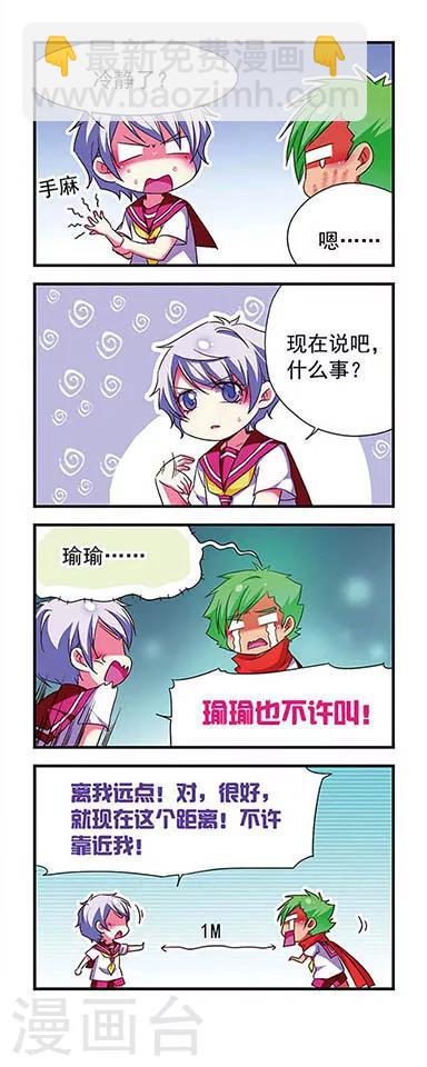 第119话-第119话