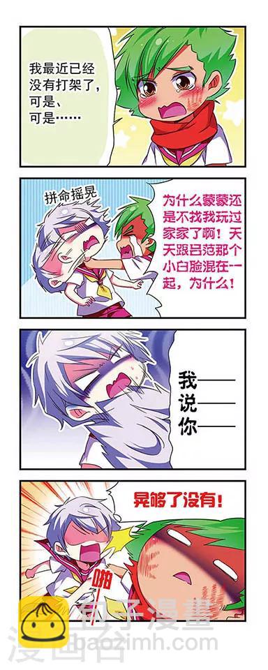 第119话-第119话