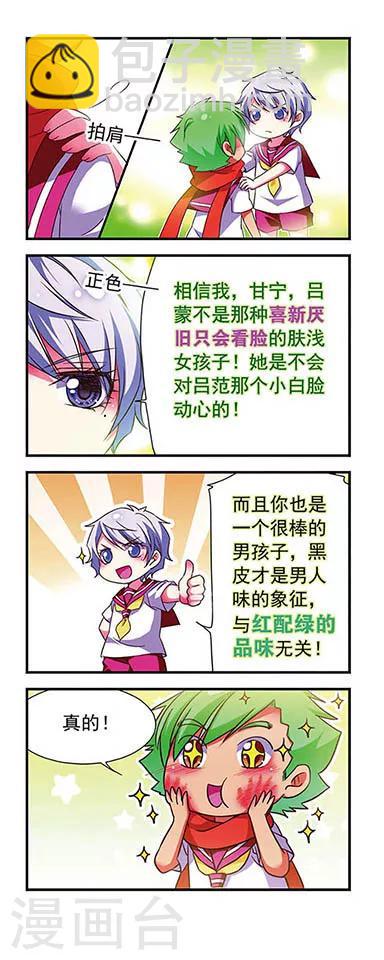 第119话-第119话