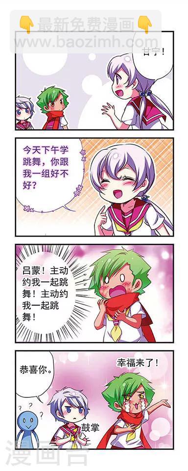 第119话-第119话