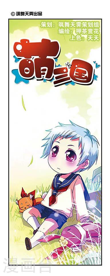 第13话-第13话
