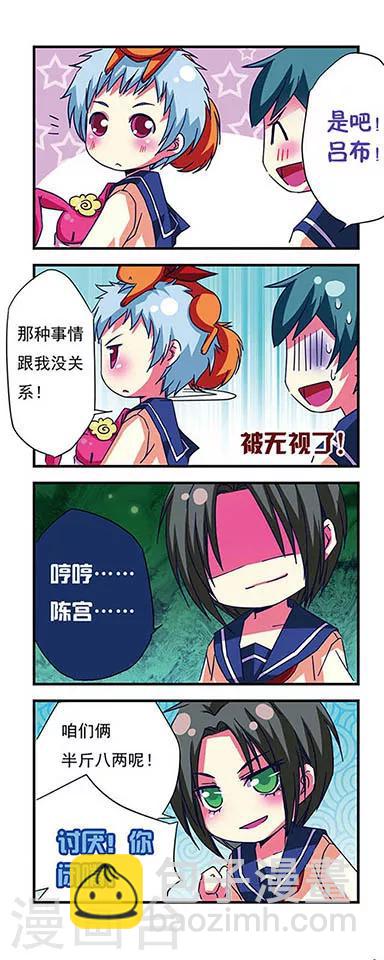 第13话-第13话
