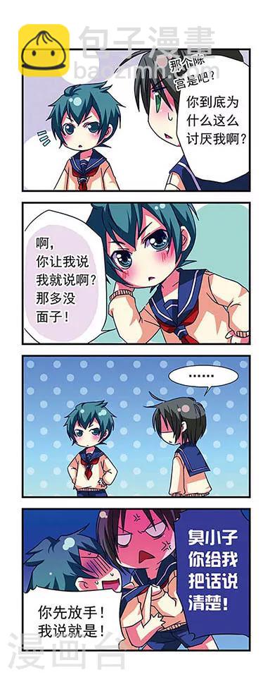 第13话-第13话