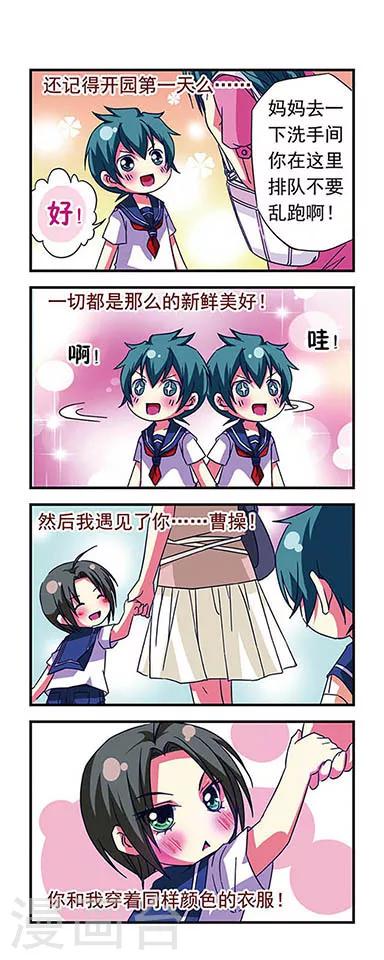 第13话-第13话