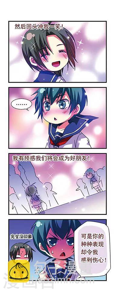 第13话-第13话