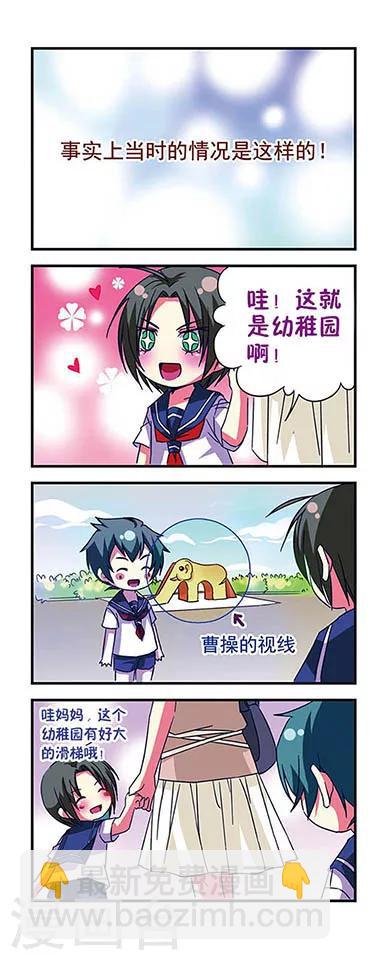 第13话-第13话