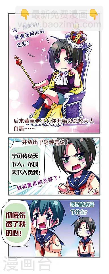 第13话-第13话
