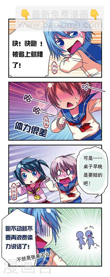 第13话-第13话