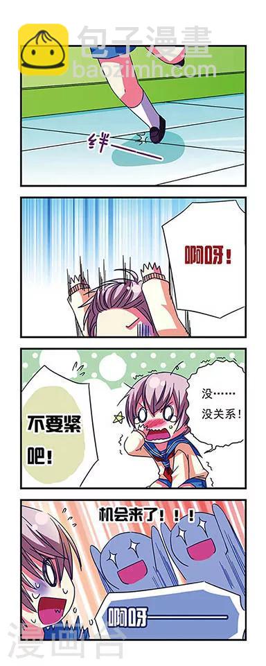 第13话-第13话