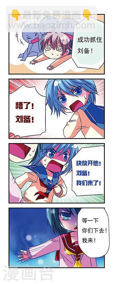 第13话-第13话