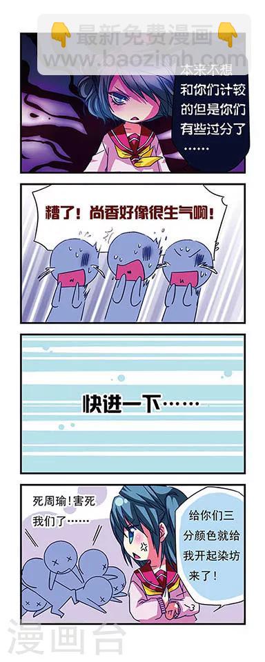 第13话-第13话